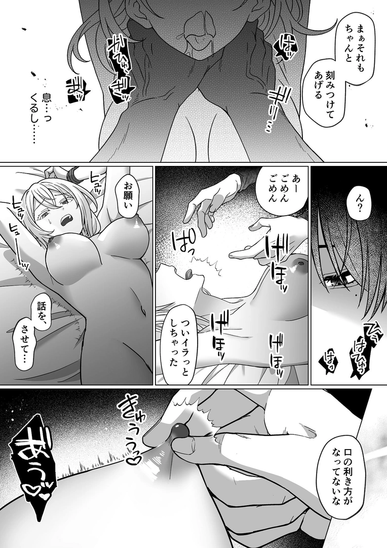 33