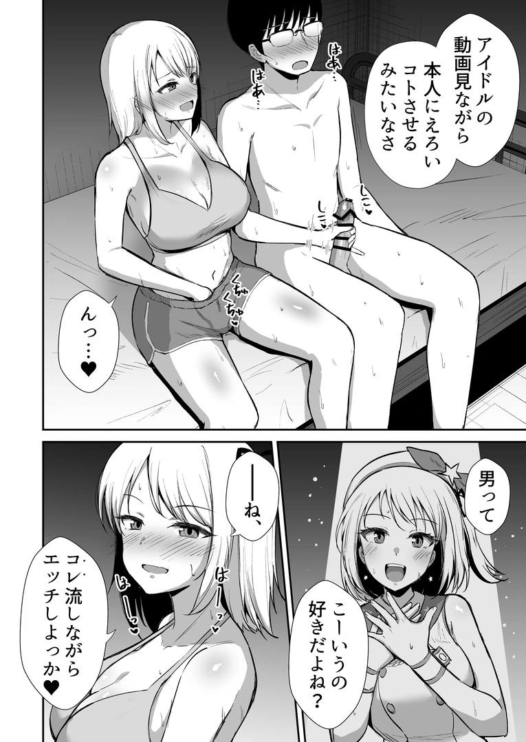 18