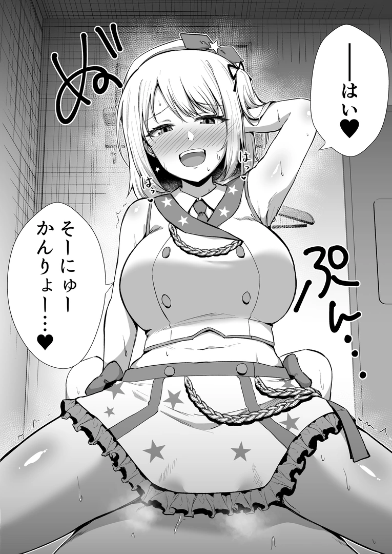 28