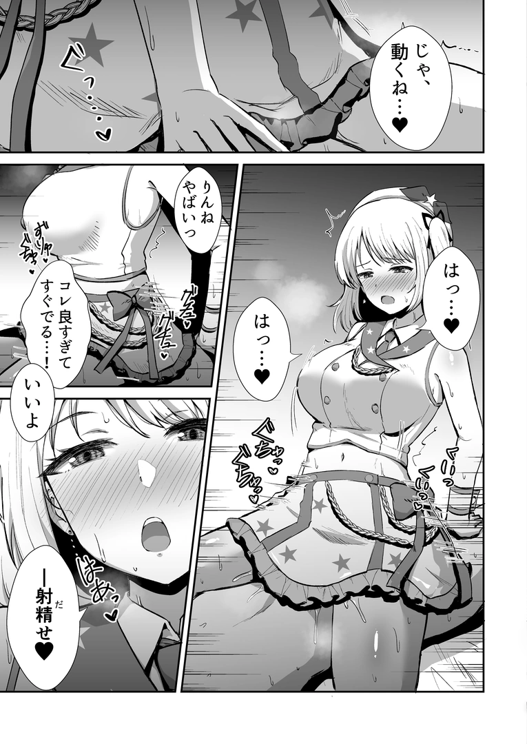 29