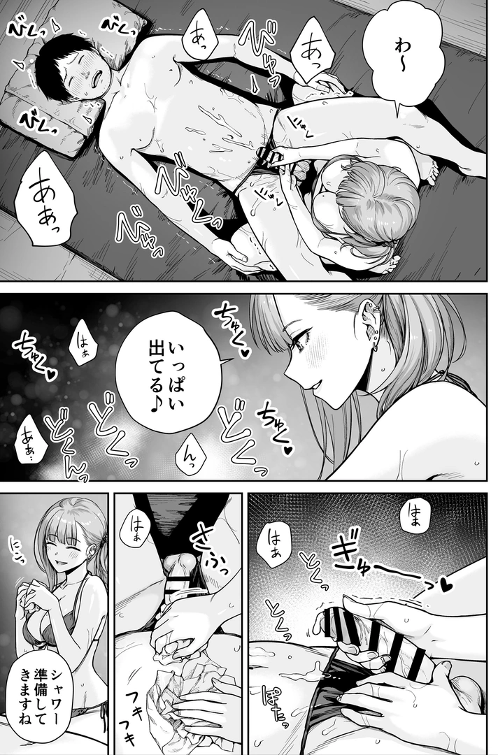 100
