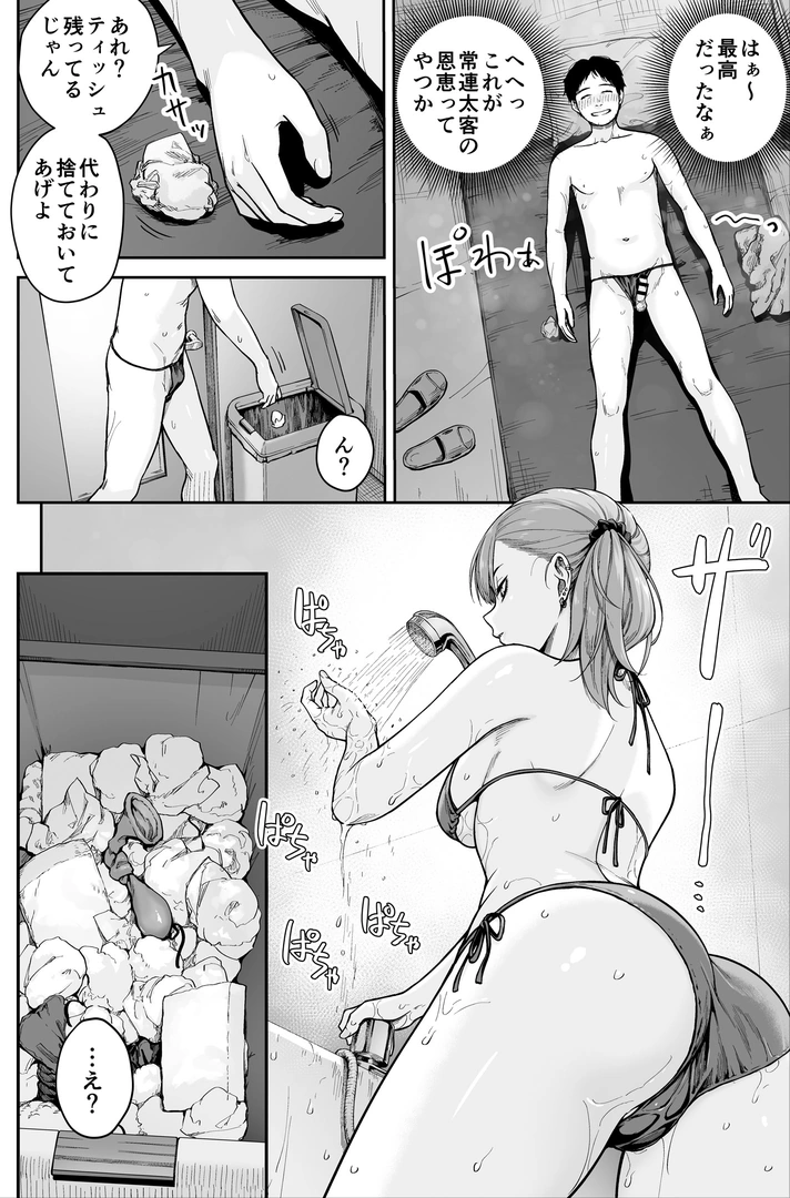 101