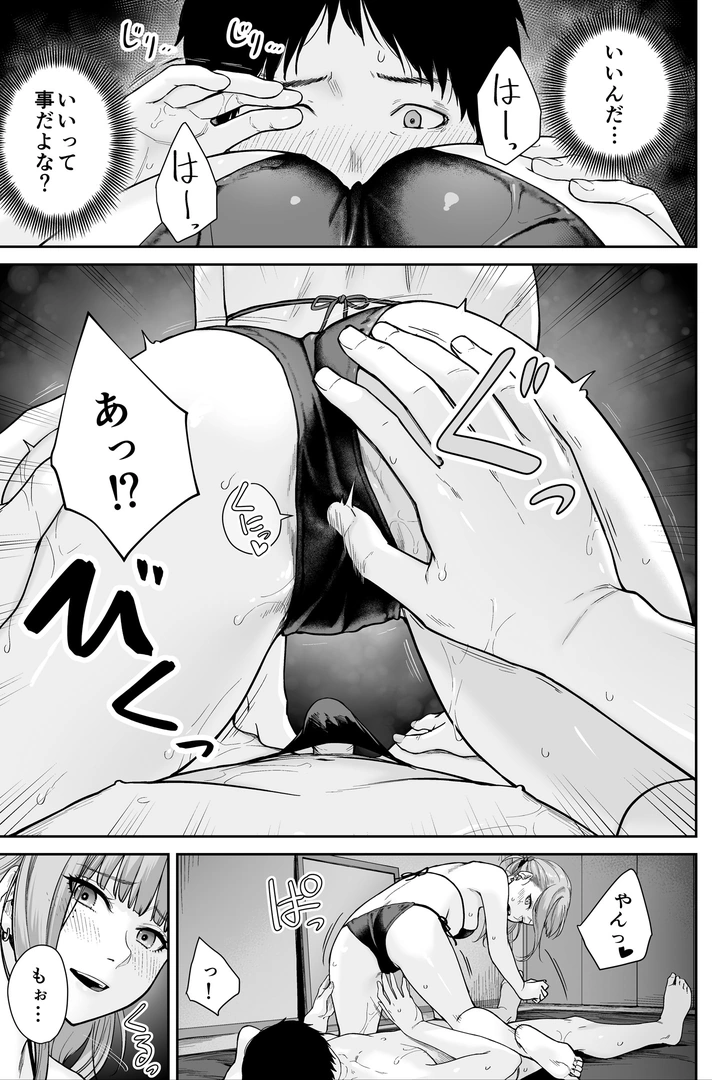 32