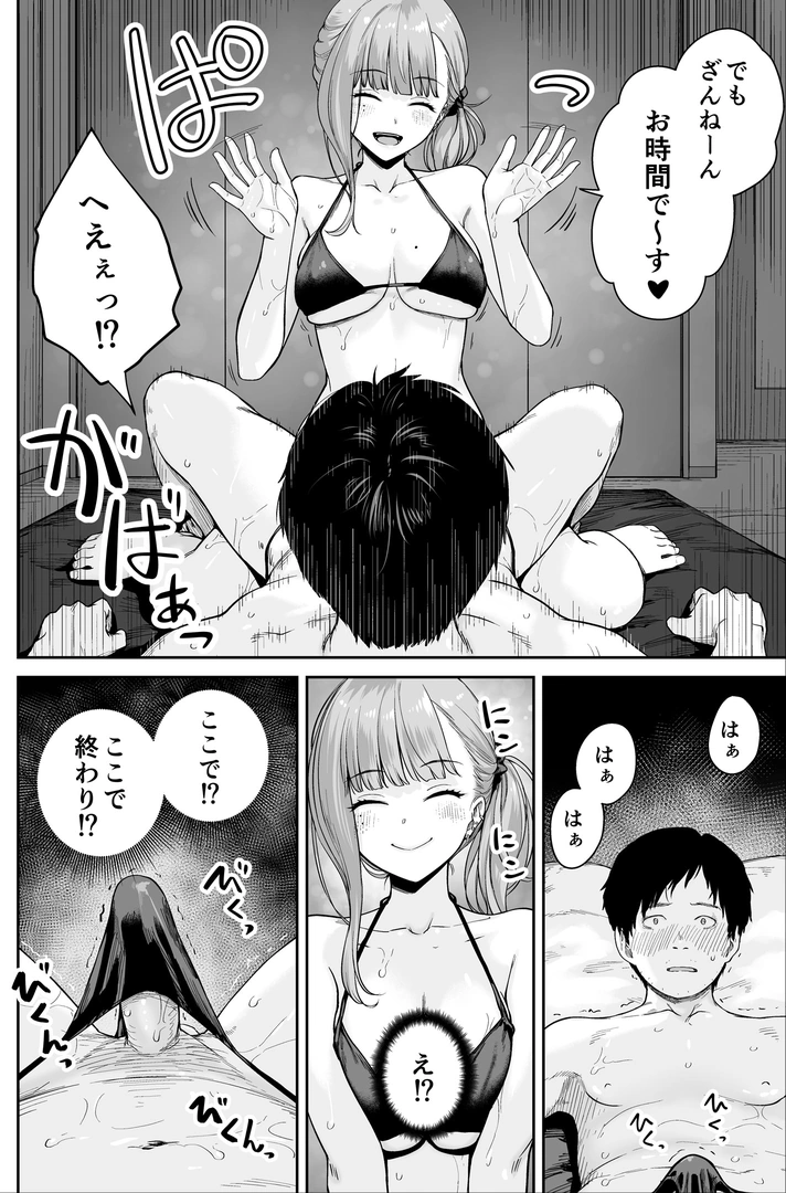 37
