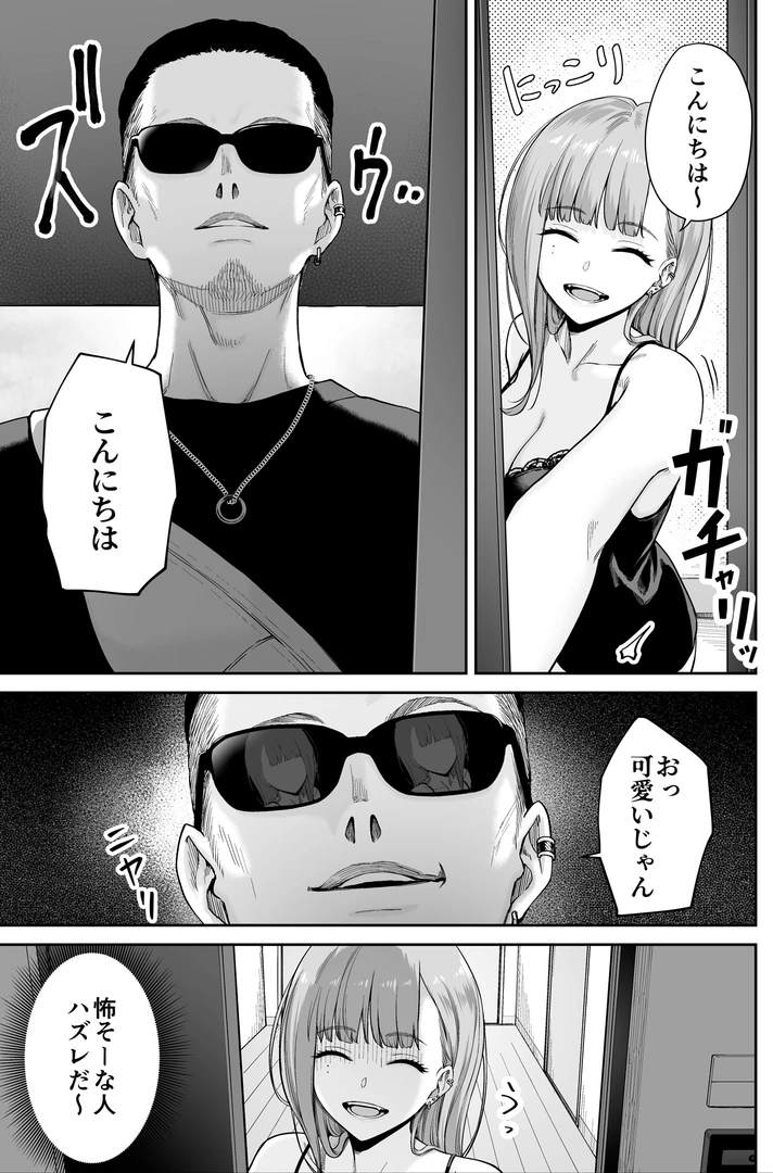44