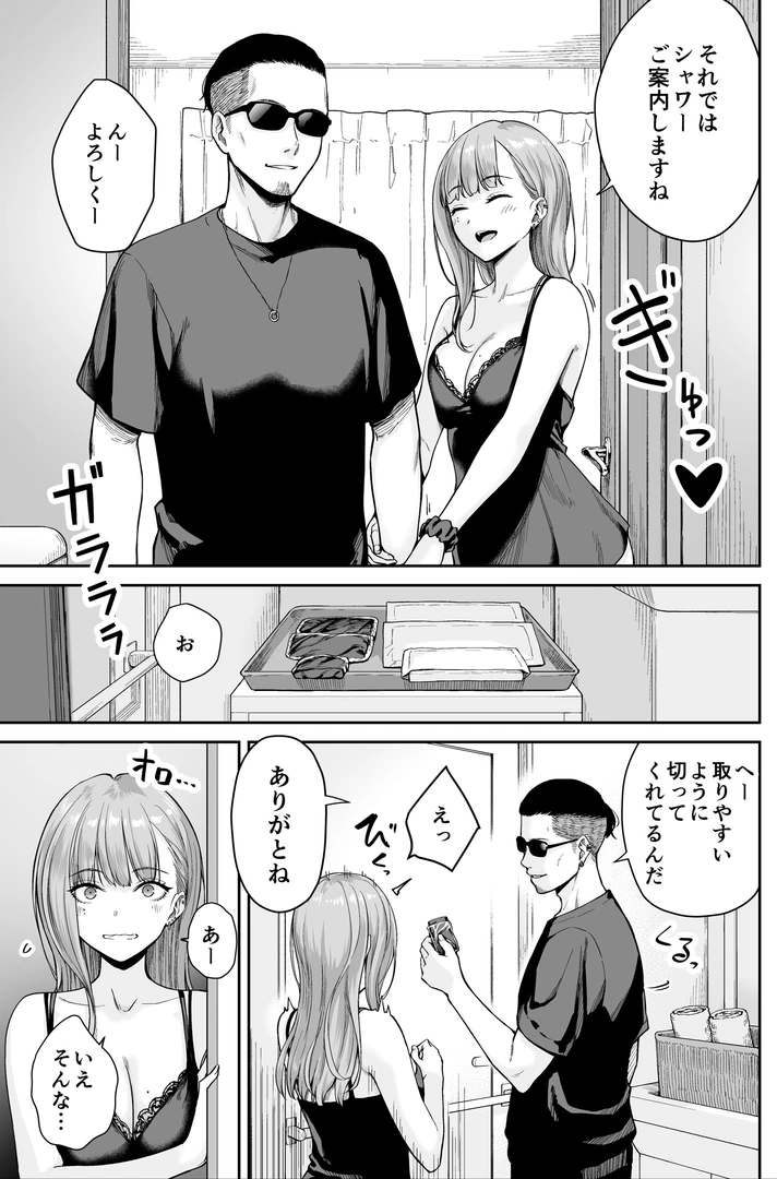 46