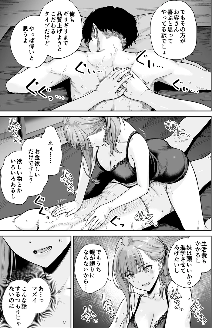 56