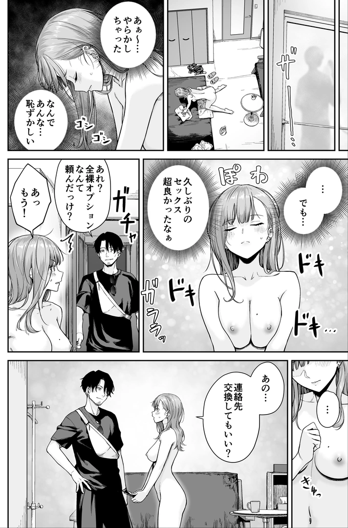 91