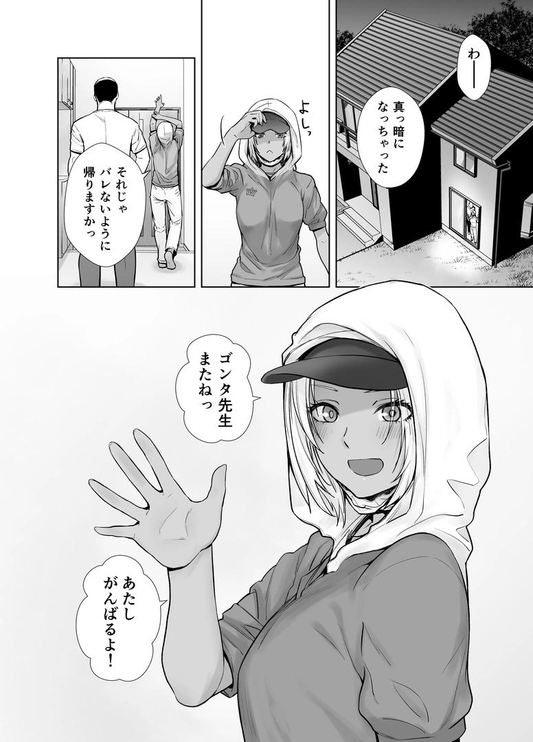 33