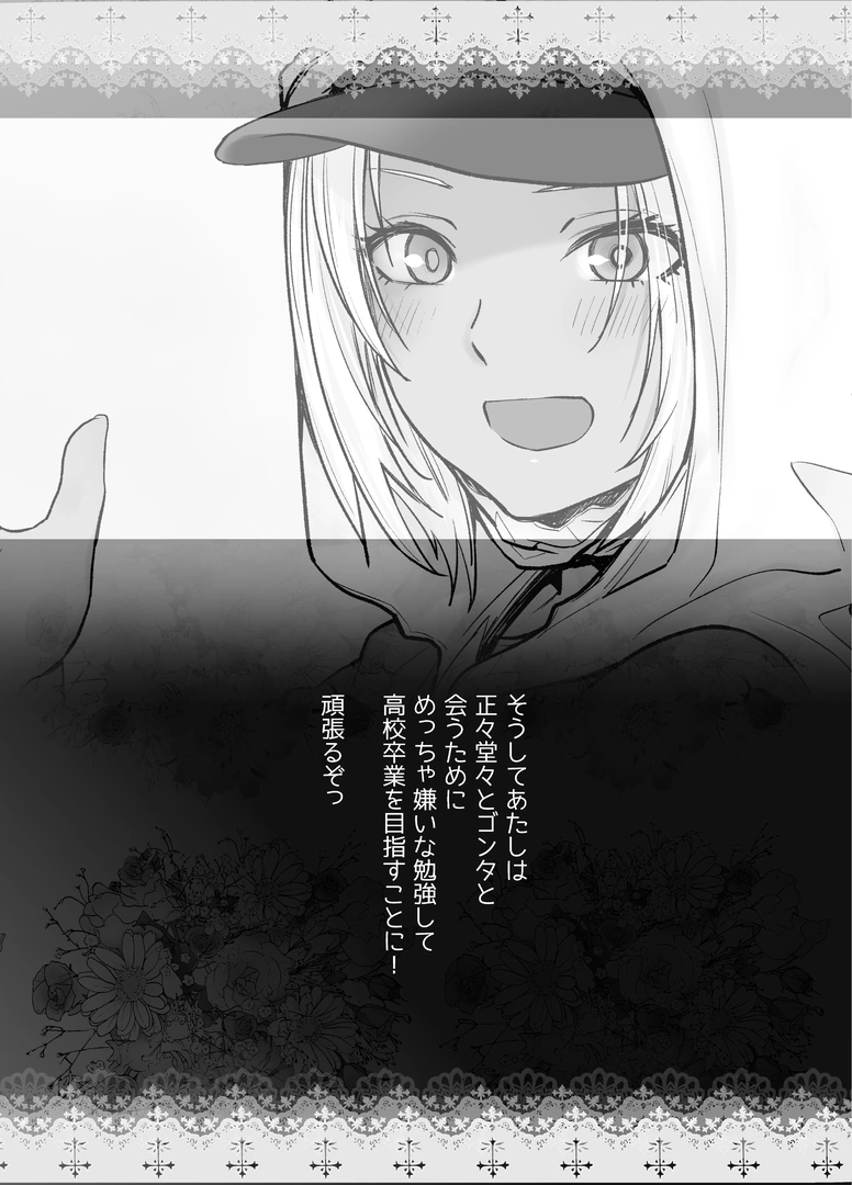 34