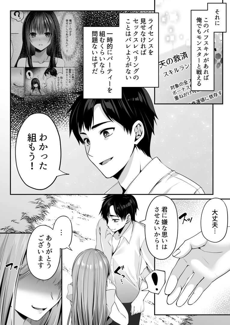 34