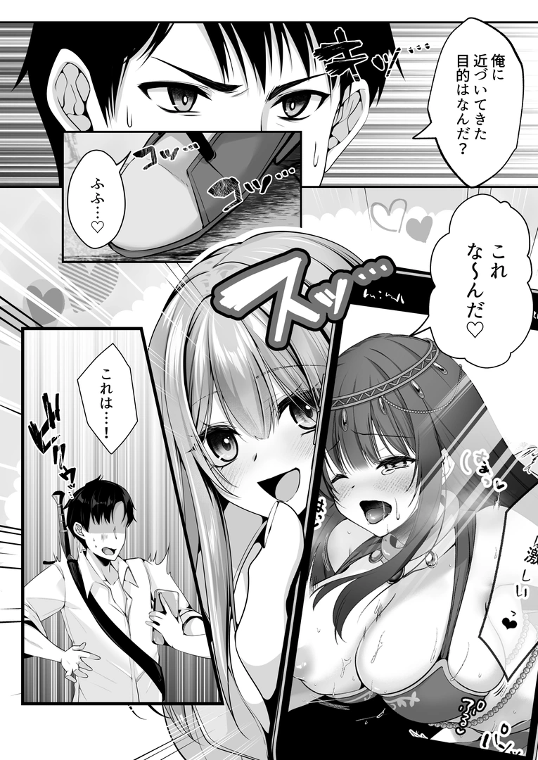 44
