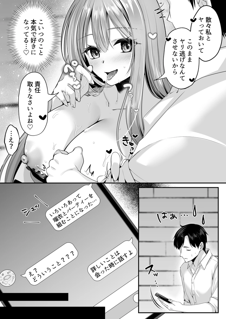 75