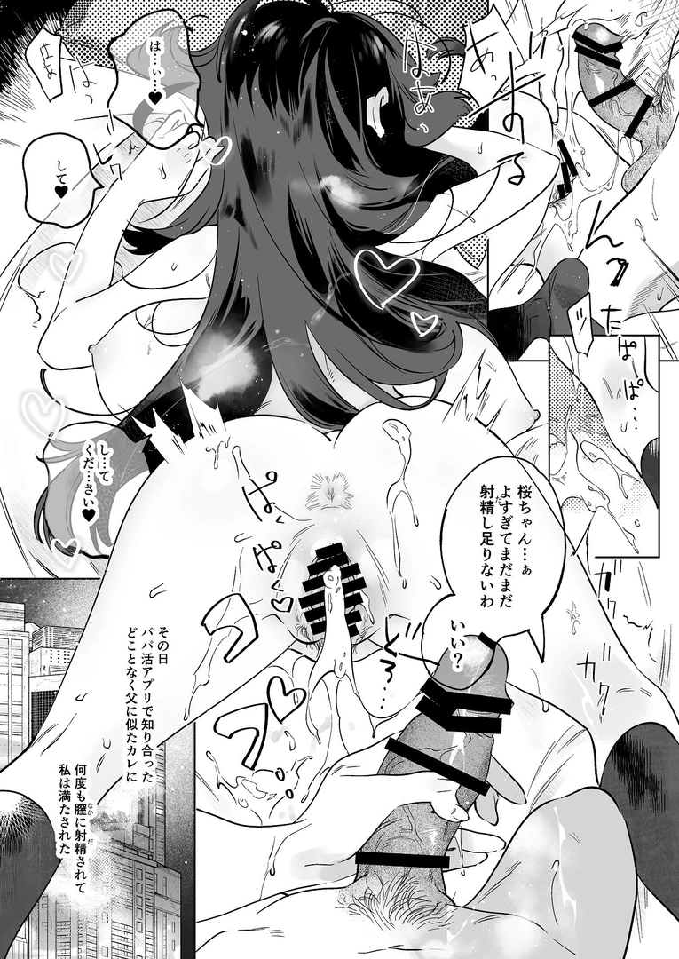 39