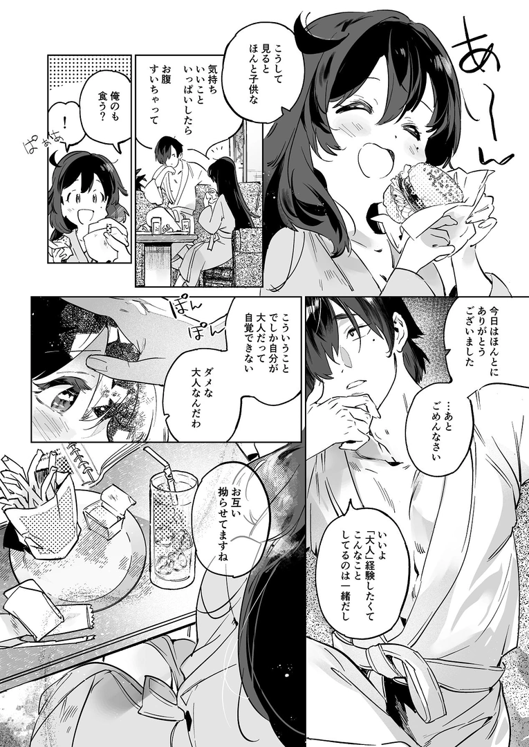 40