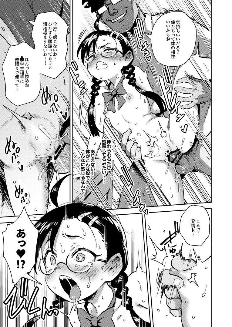 26