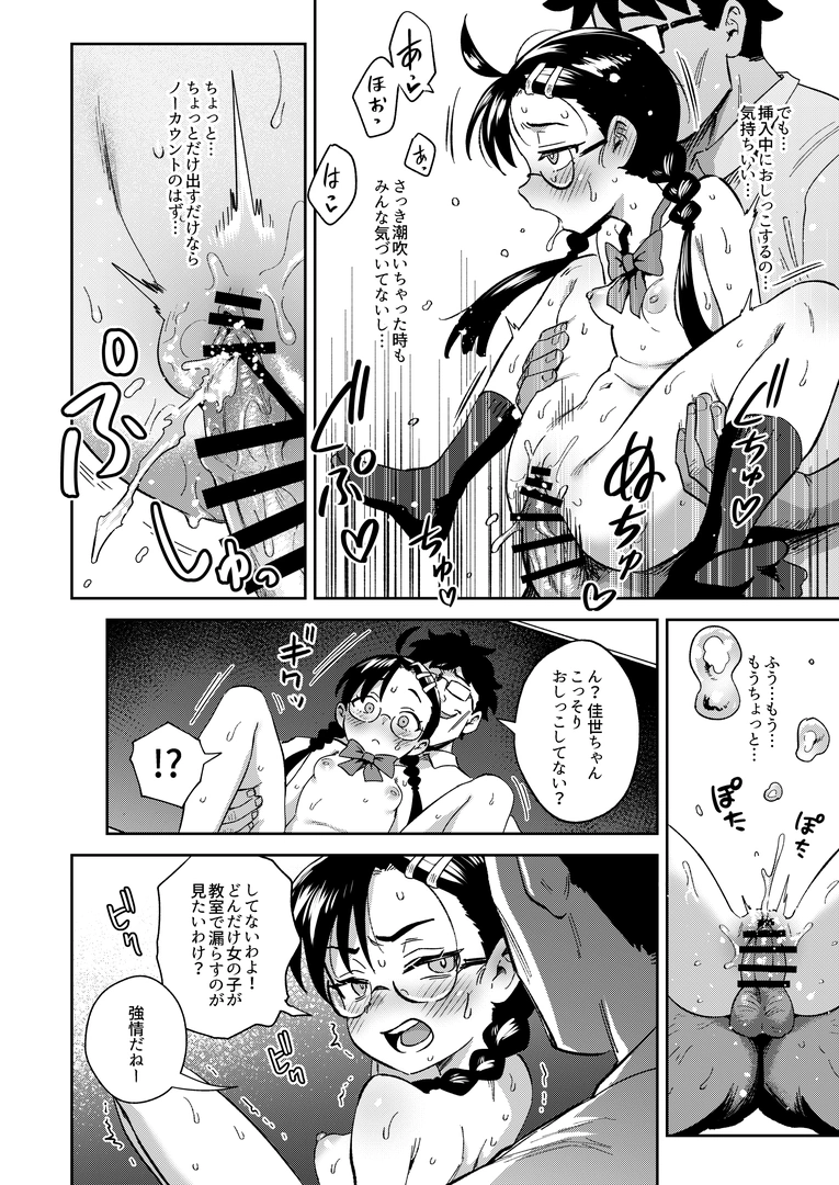 29