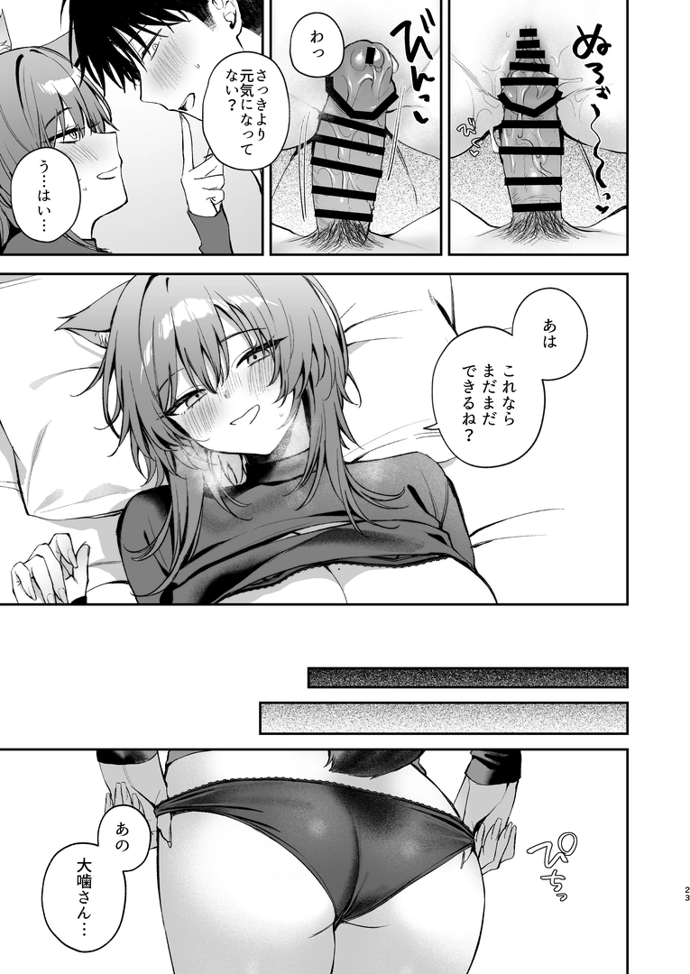 22