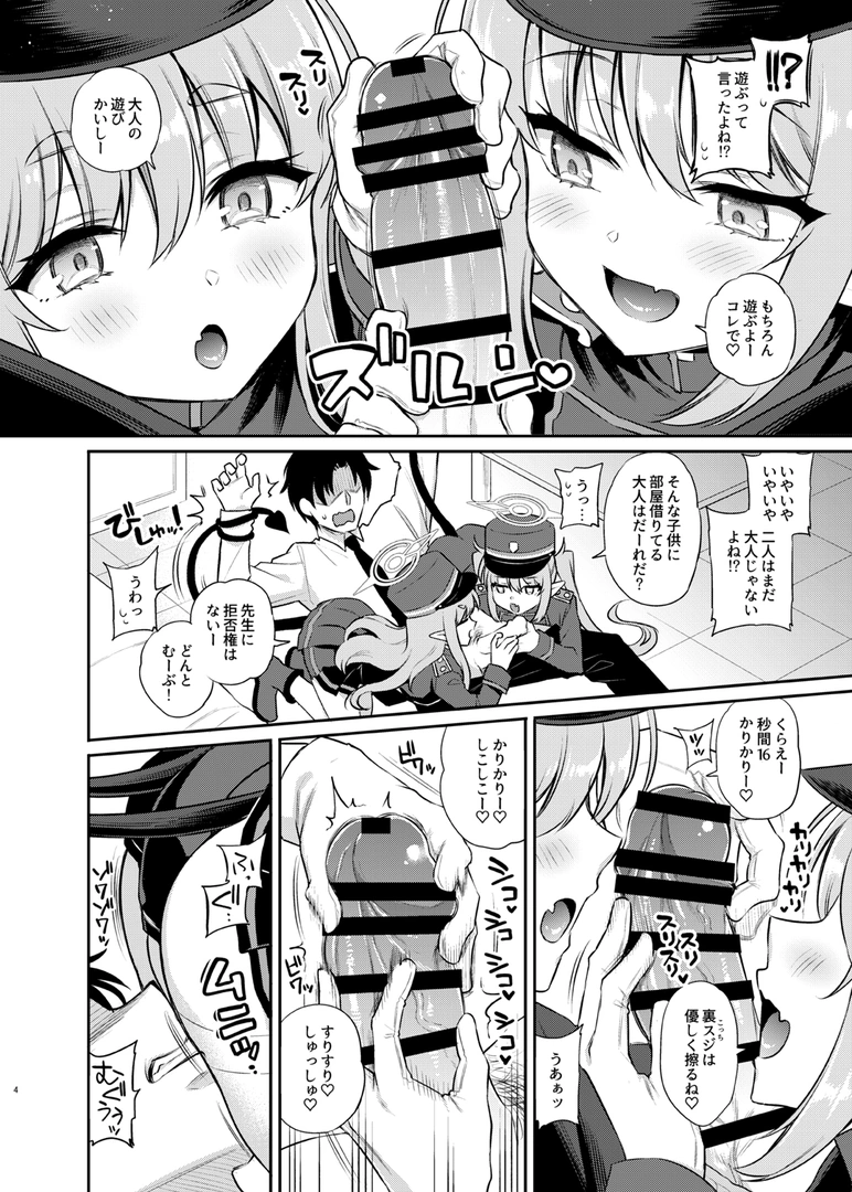 3