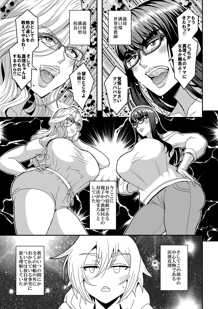 31