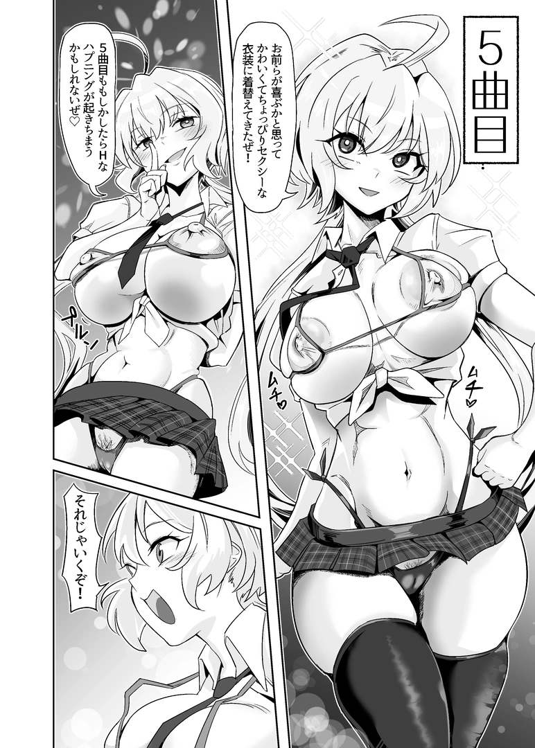 23