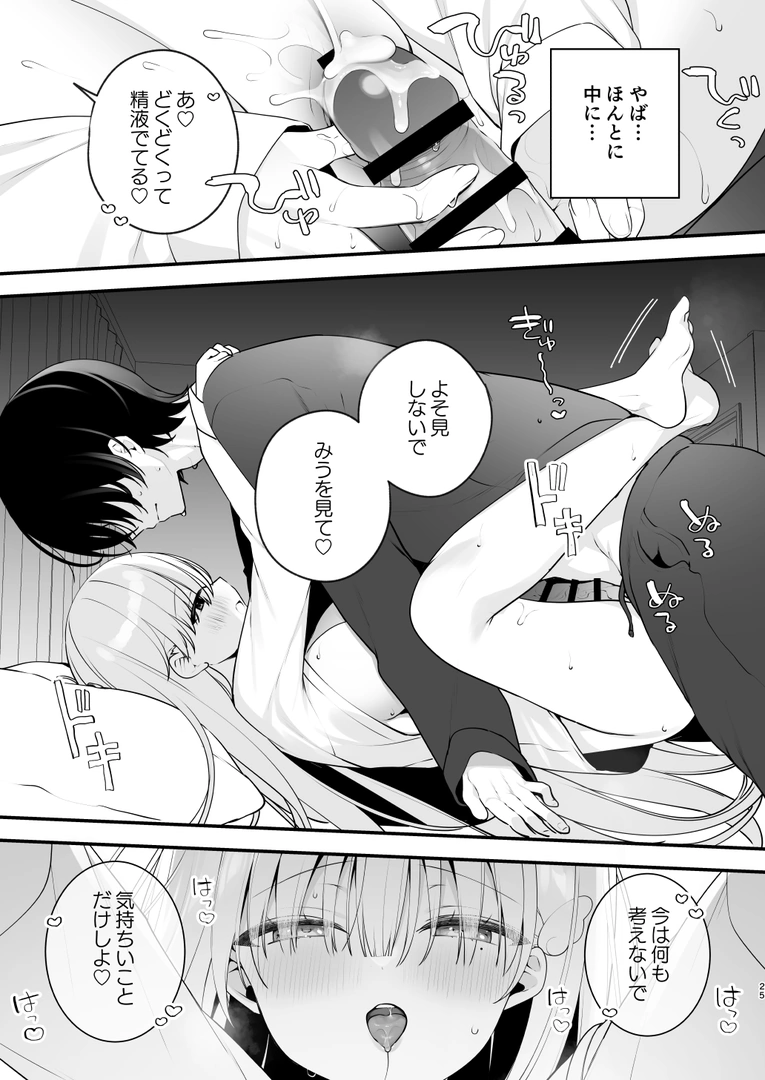 24