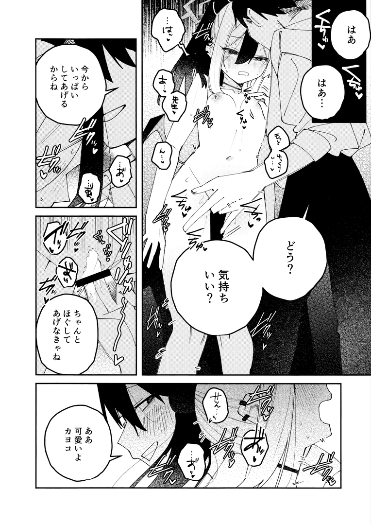22