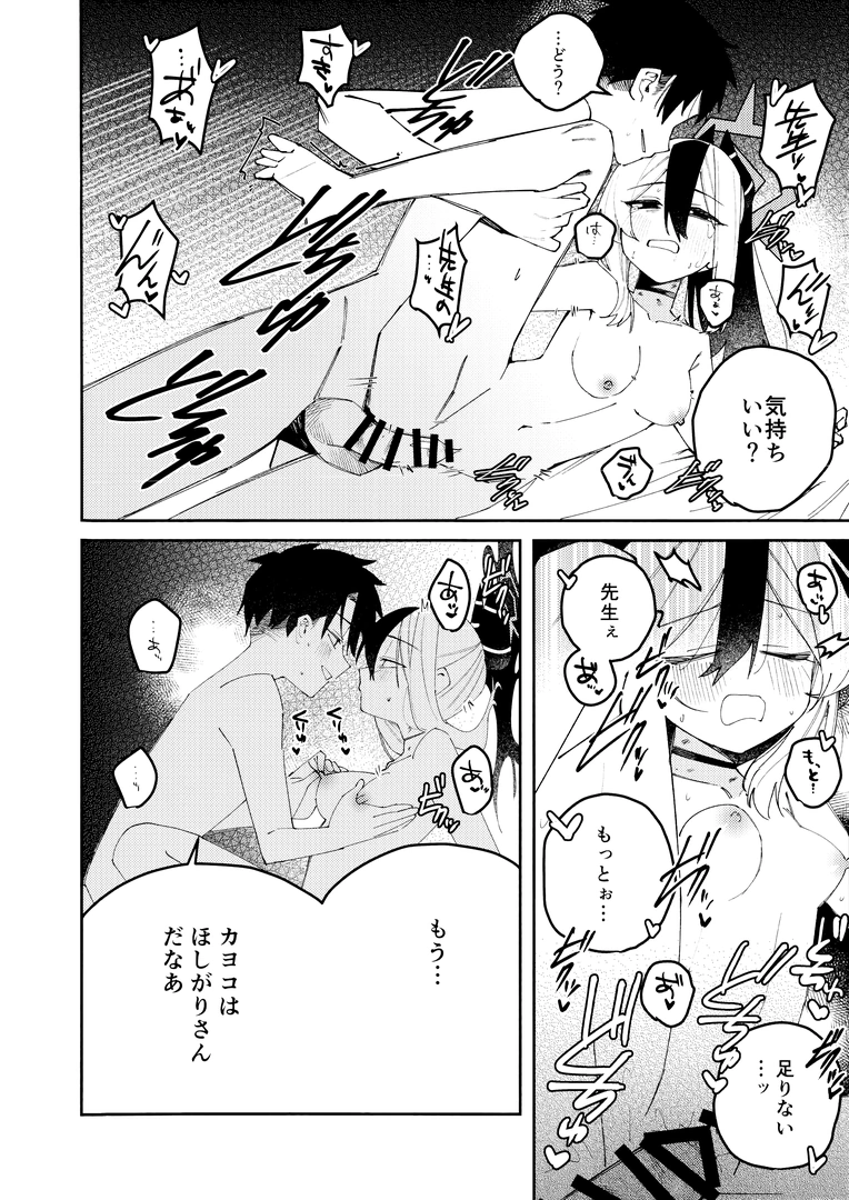 24