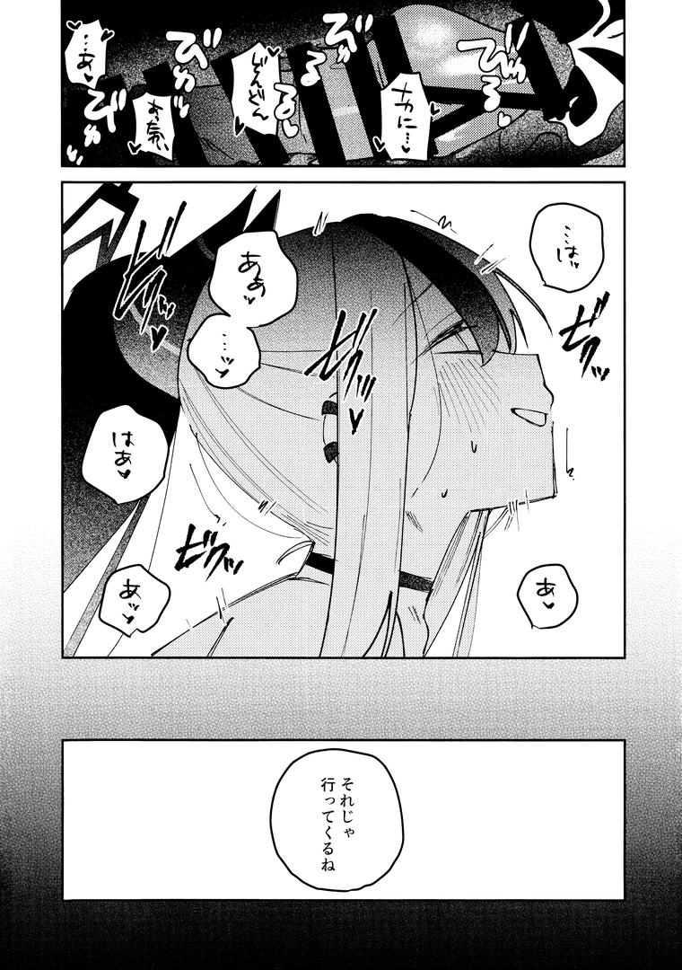 28