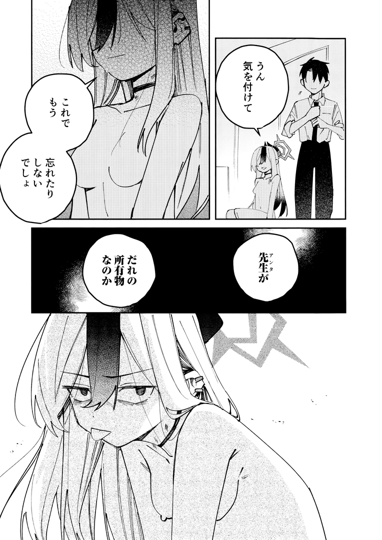 29