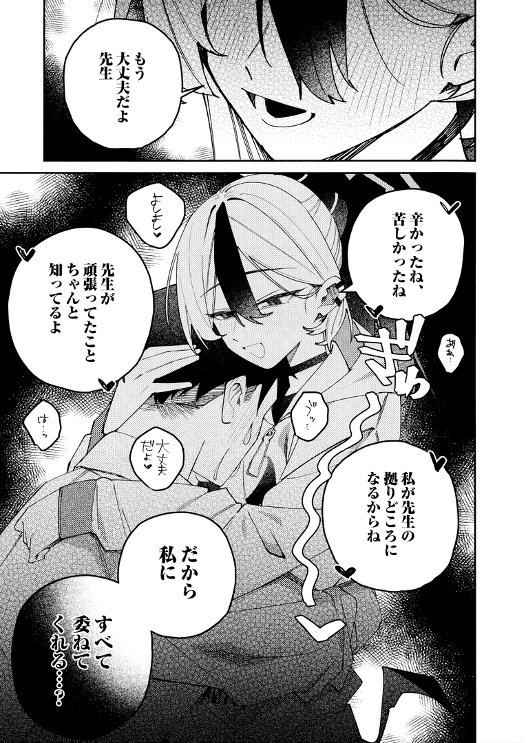 31