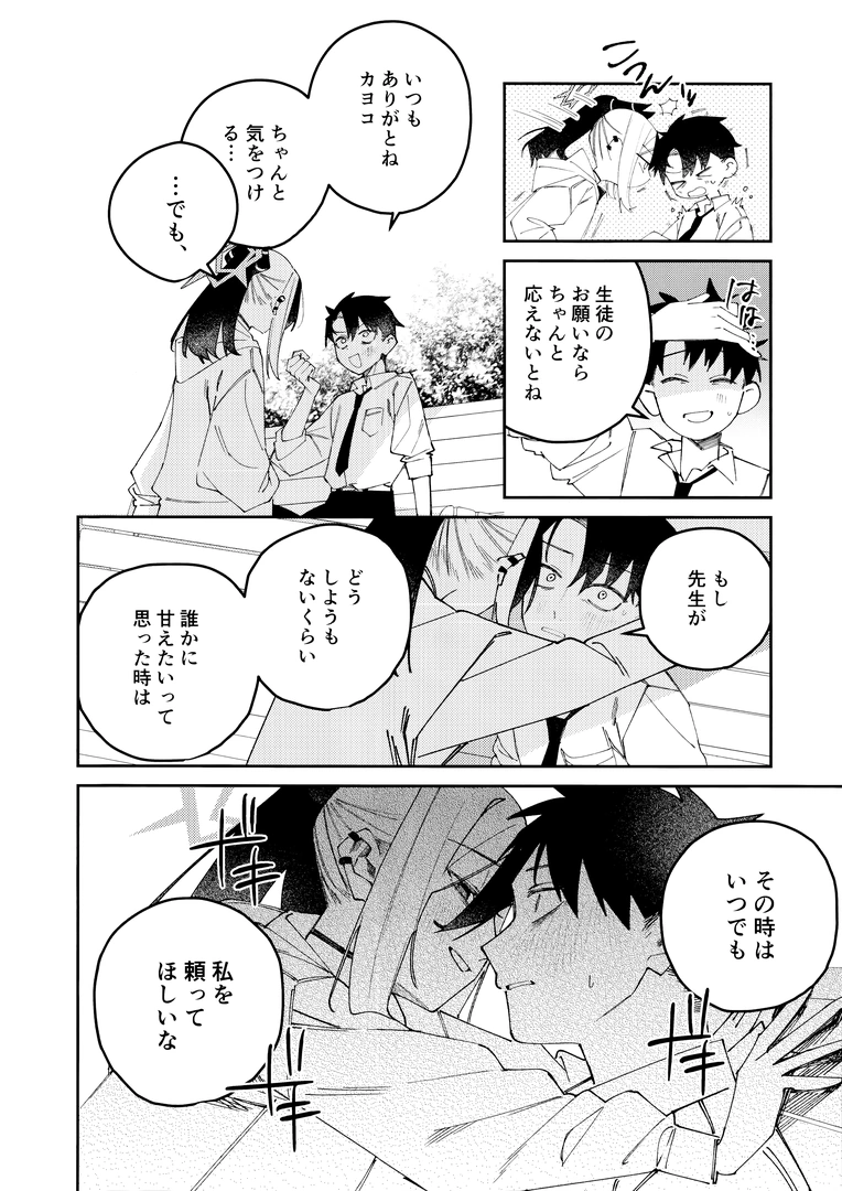 36