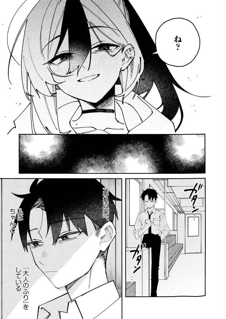 37