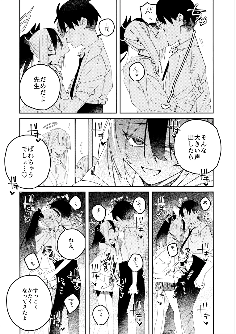 41