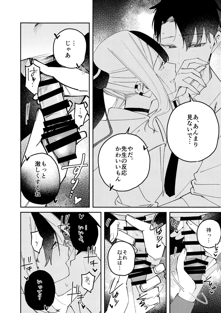 42