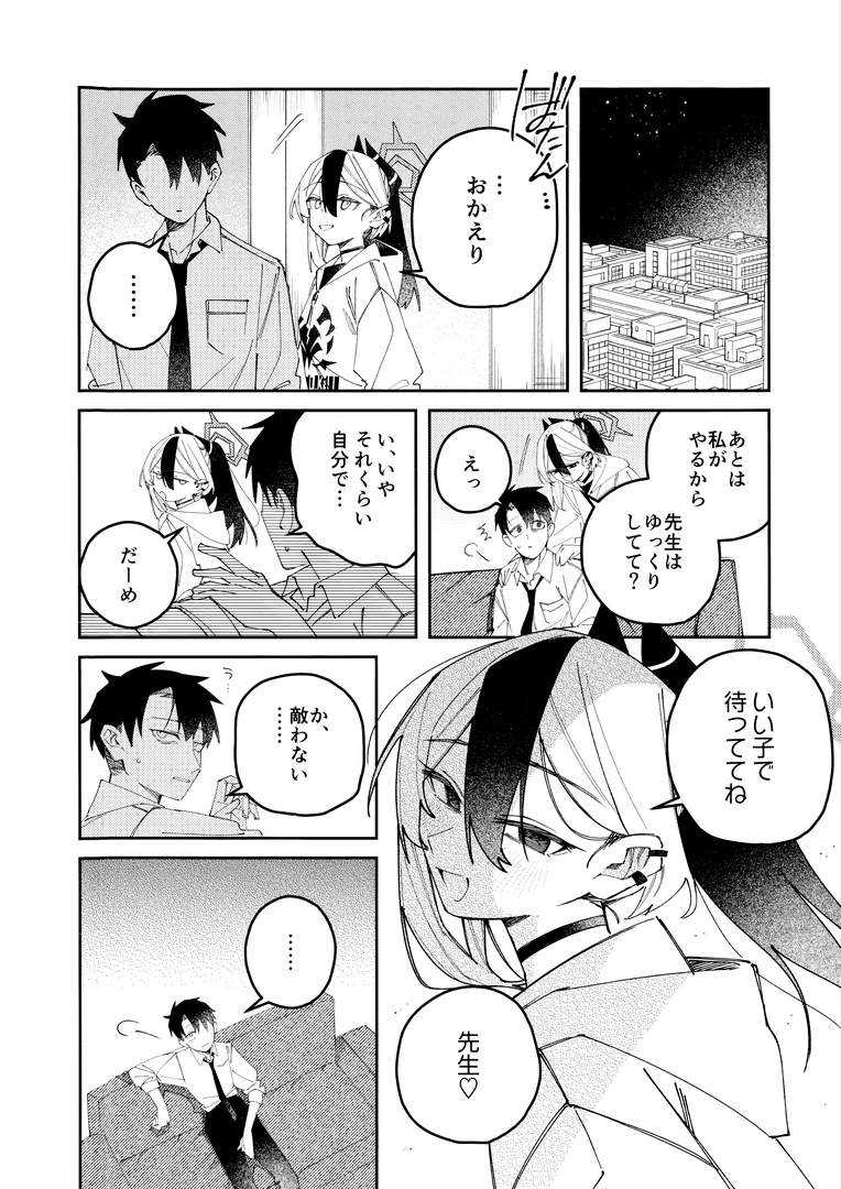 44