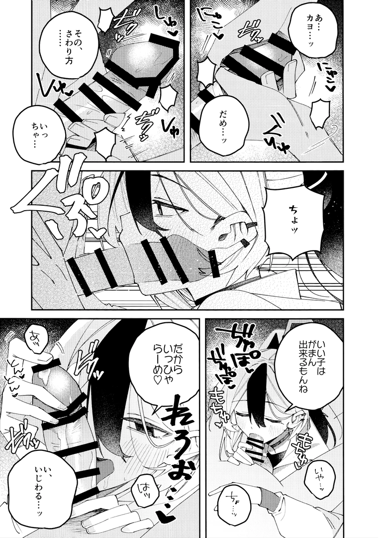 51