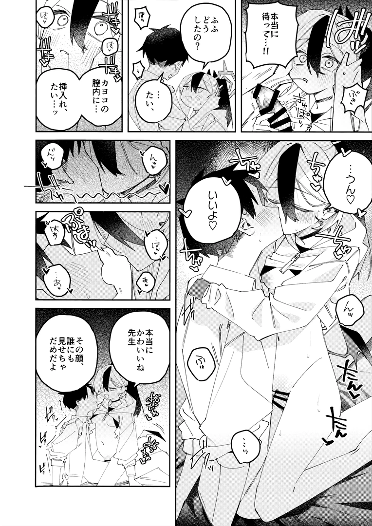 52