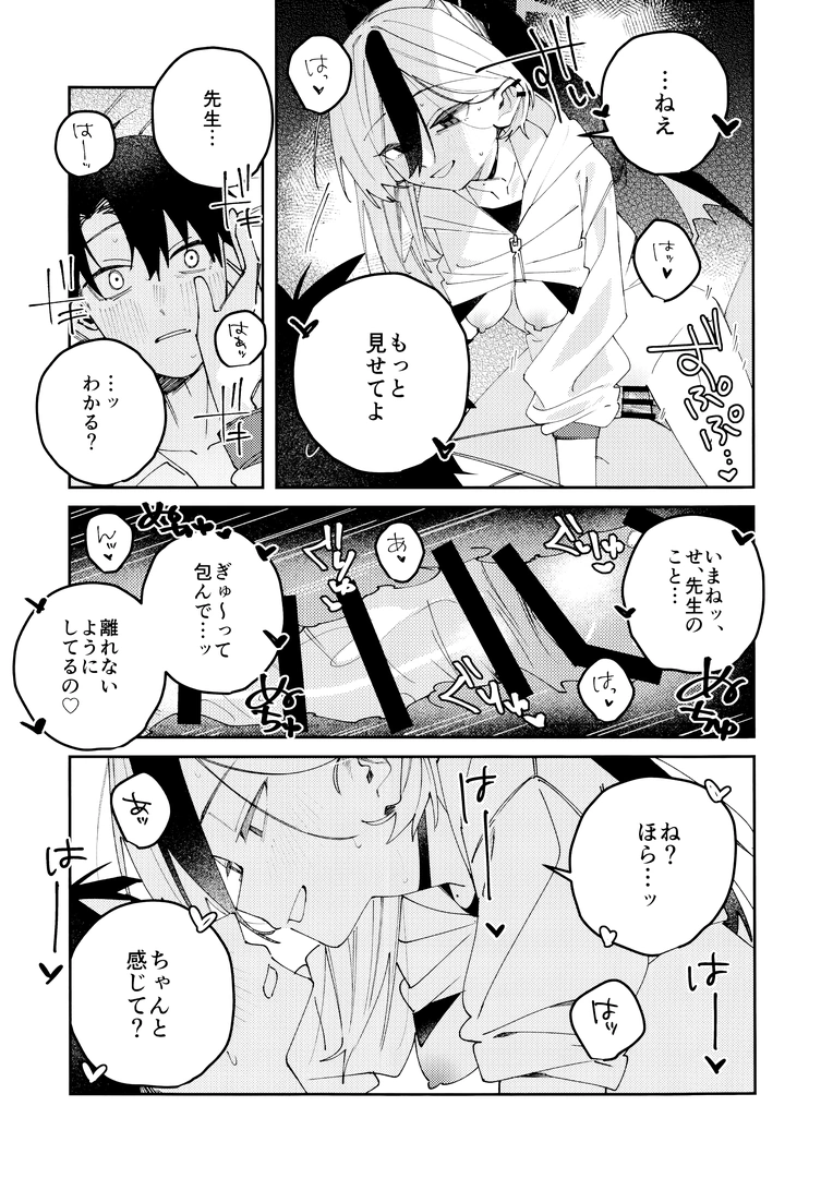 53