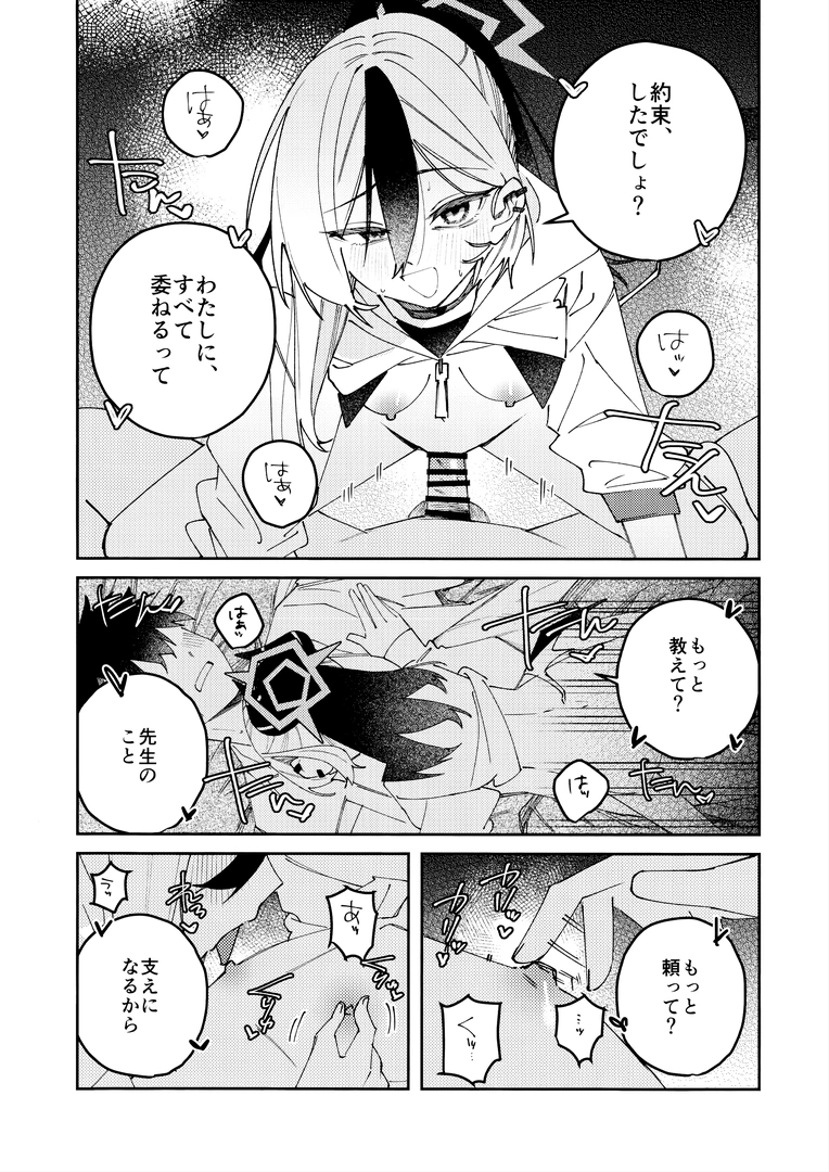 54