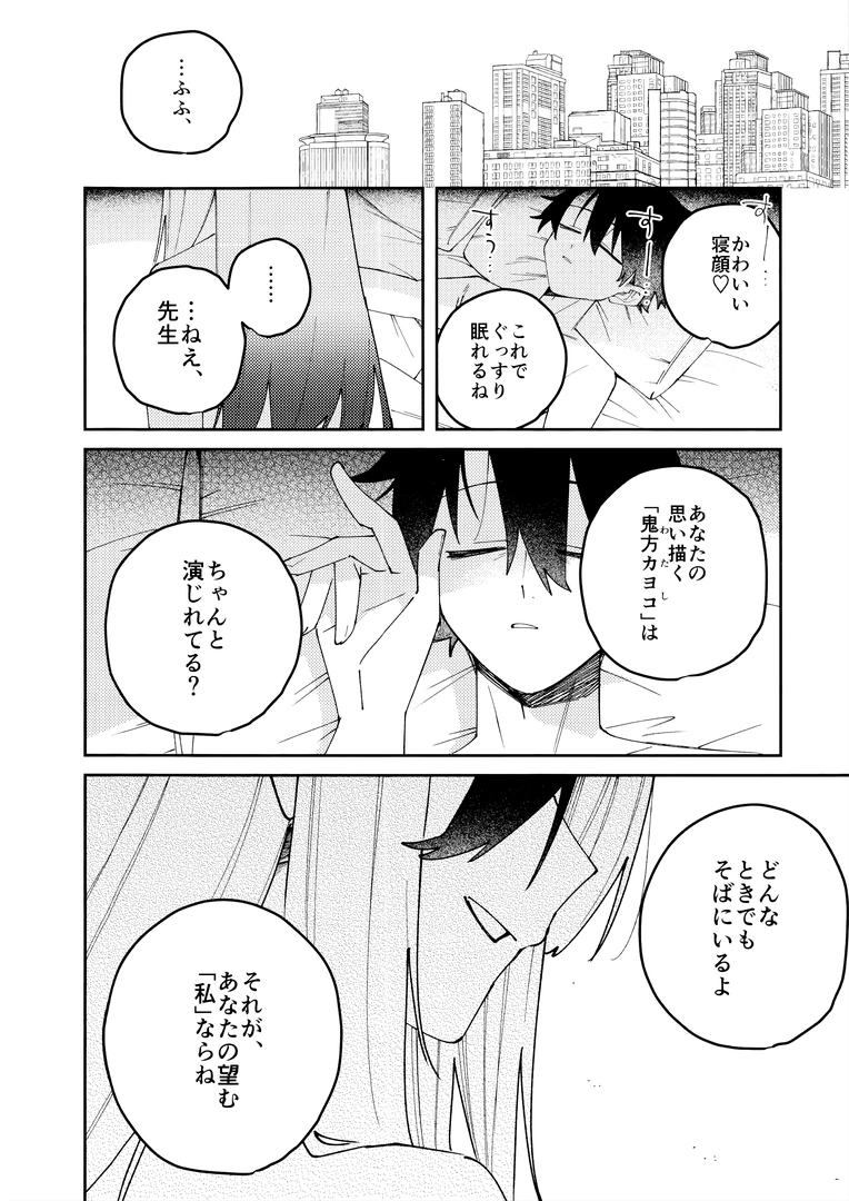 58