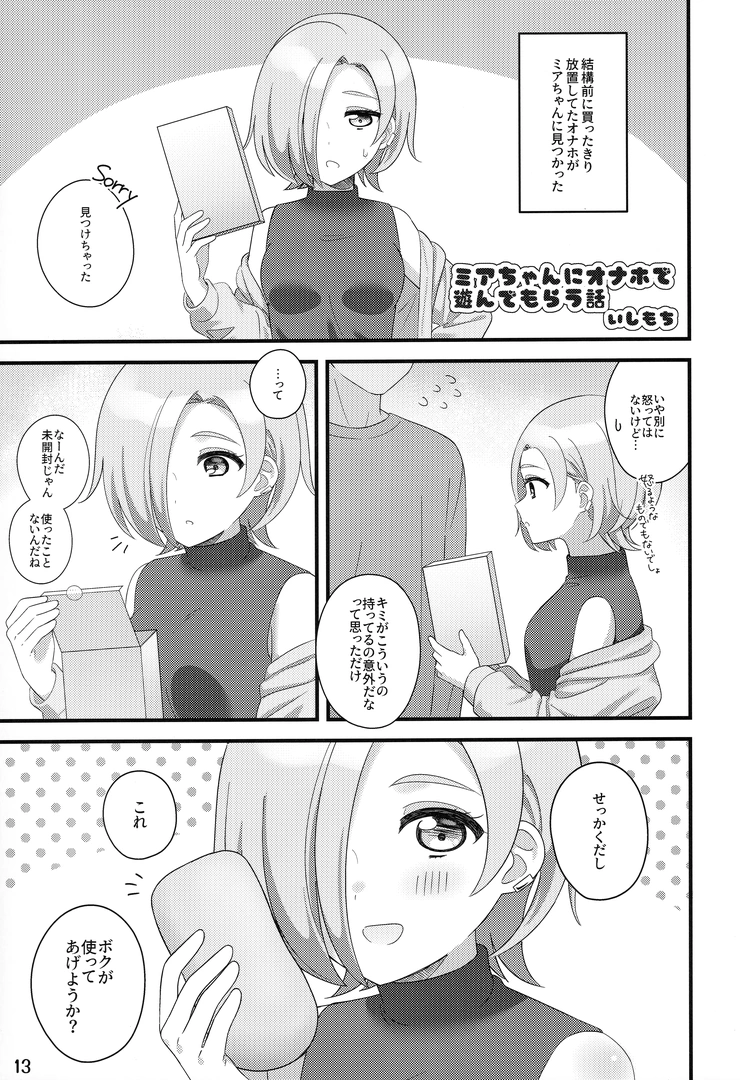 11