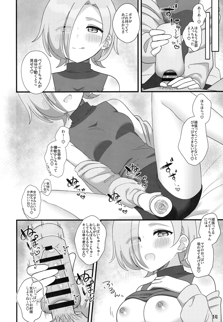 12