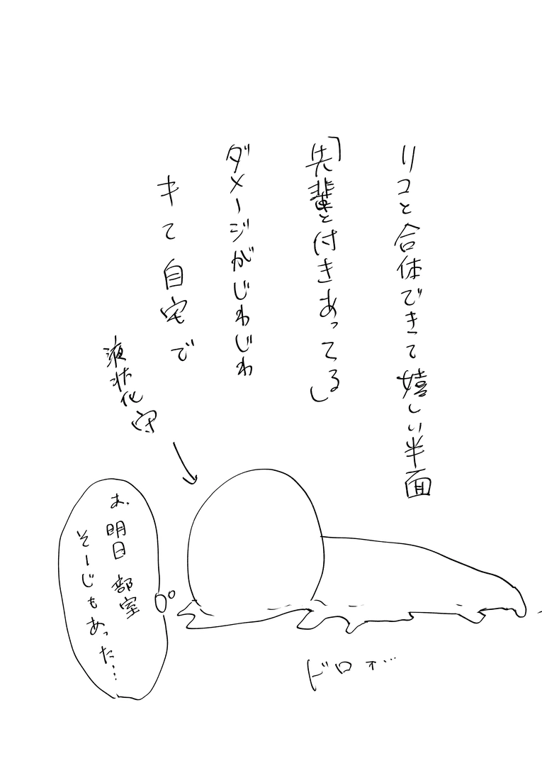 114