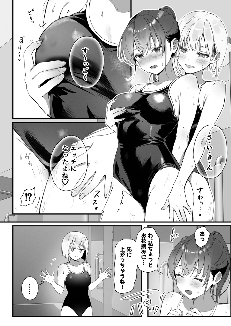 122