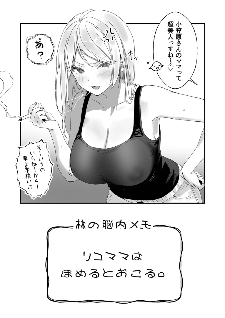 173