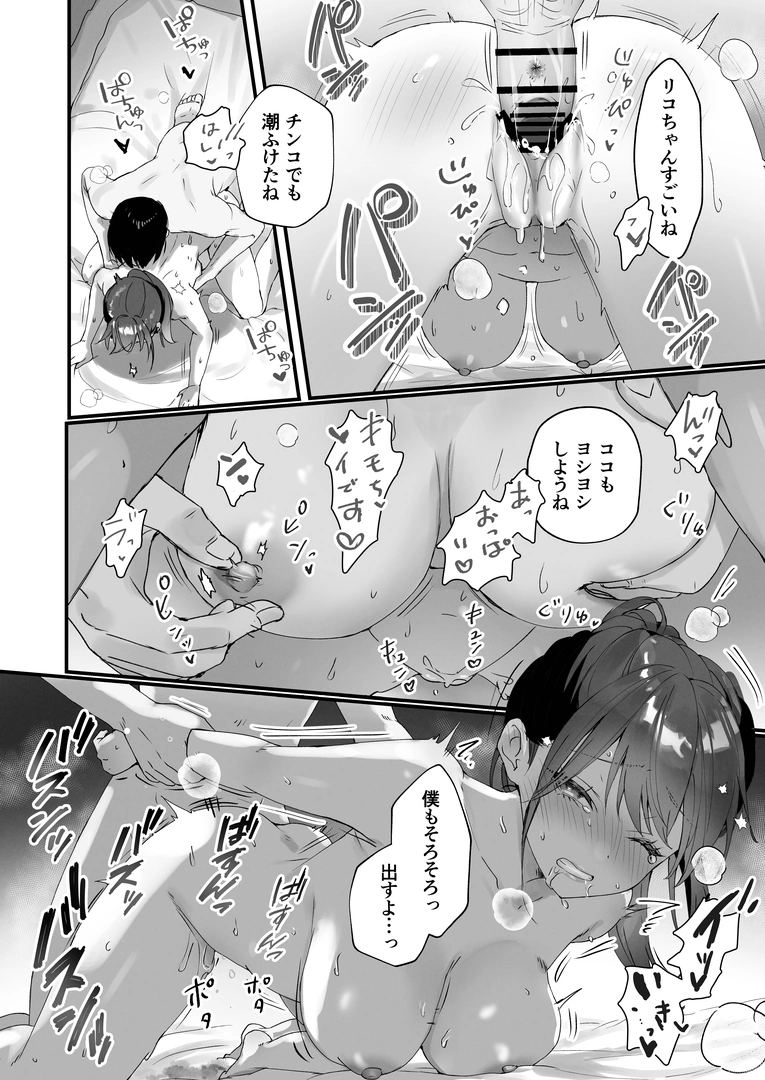 26