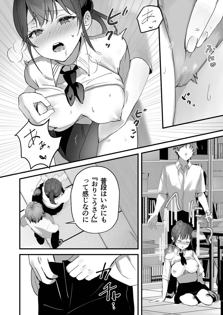44