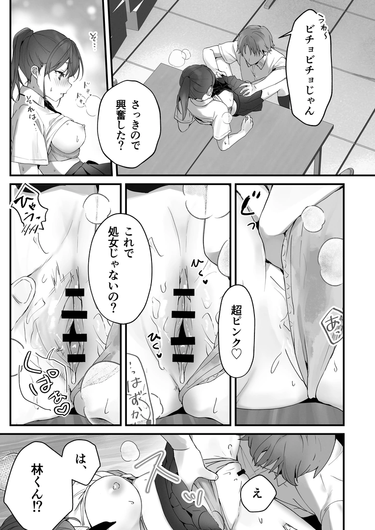 55
