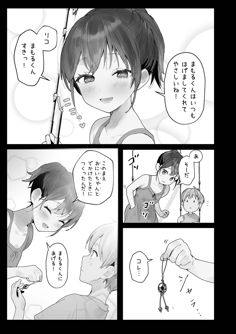 81